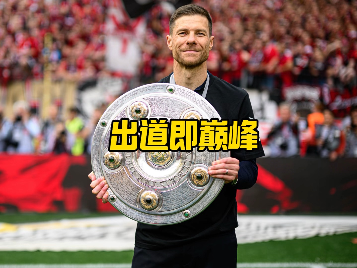 河南队充