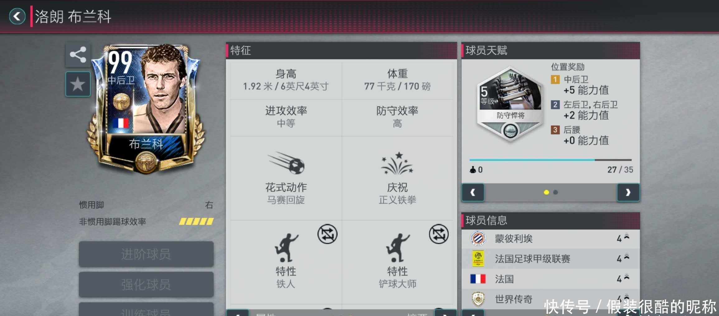 乎积分排